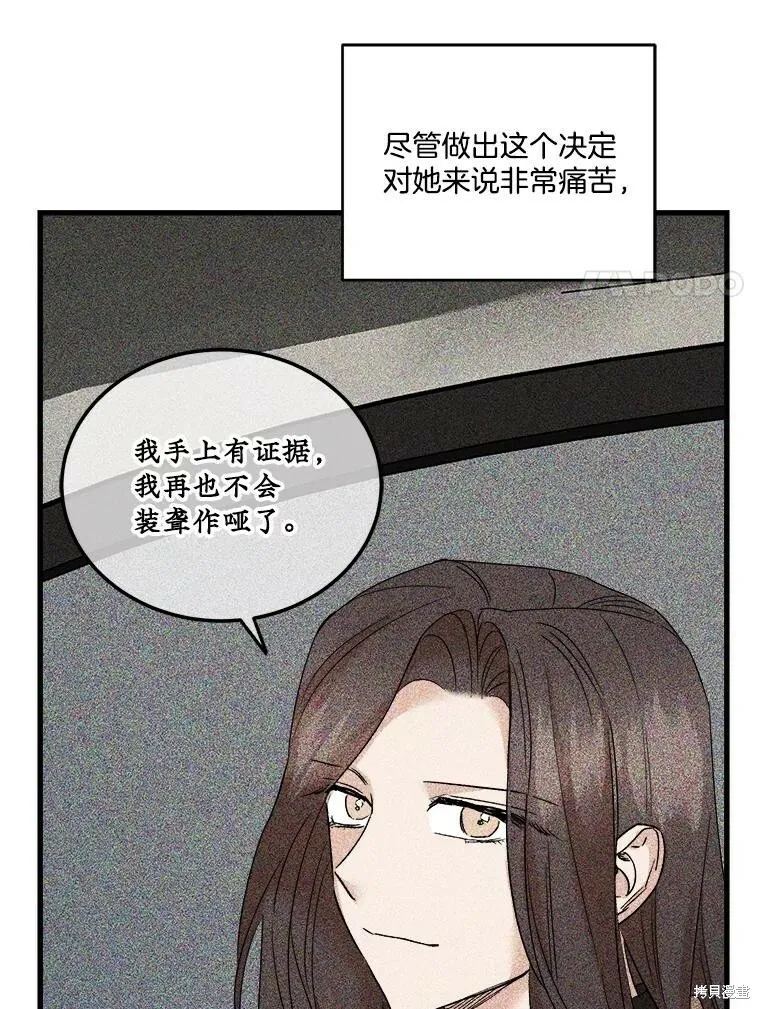 第72话 第44页