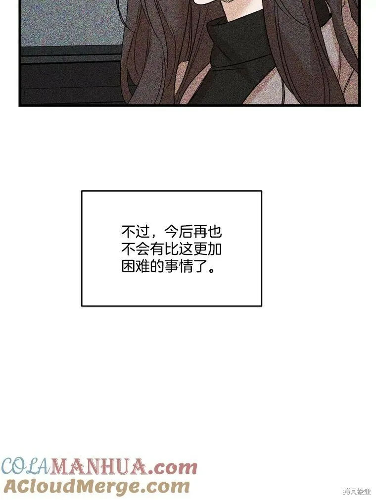 第72话 第45页