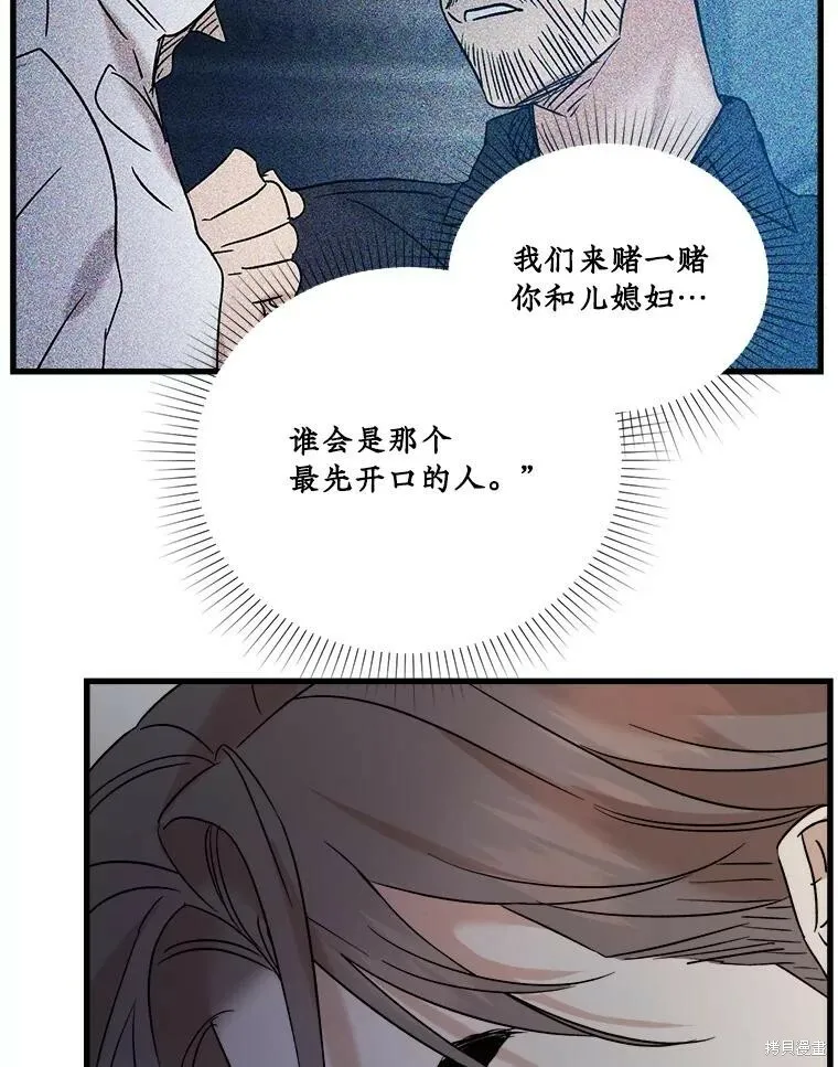 第72话 第48页