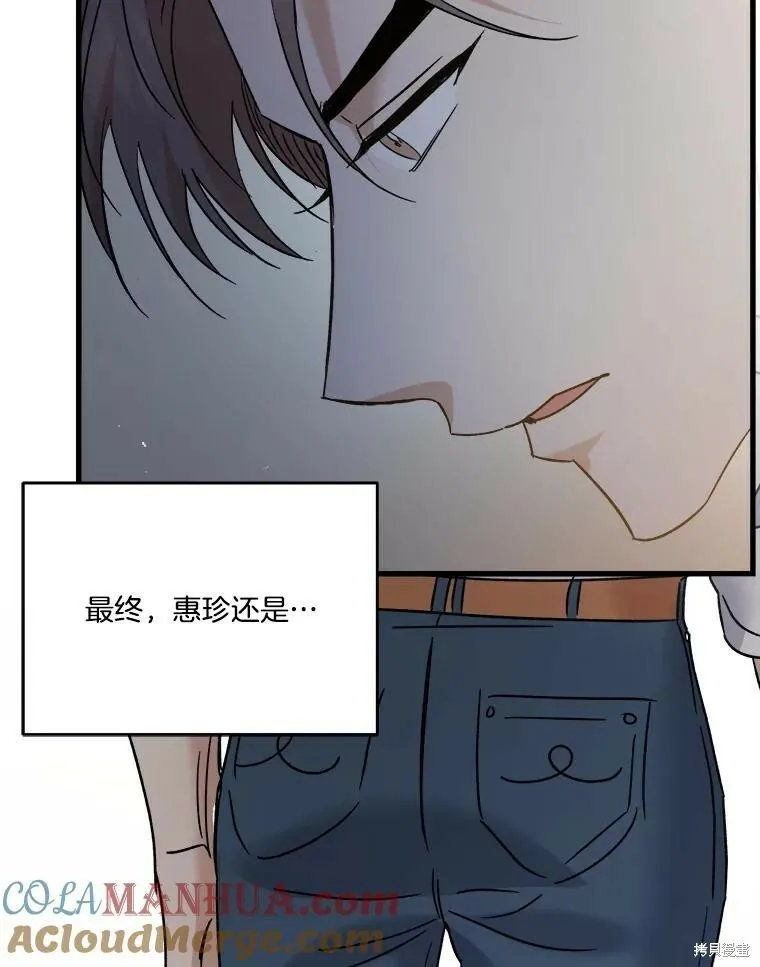 第72话 第49页