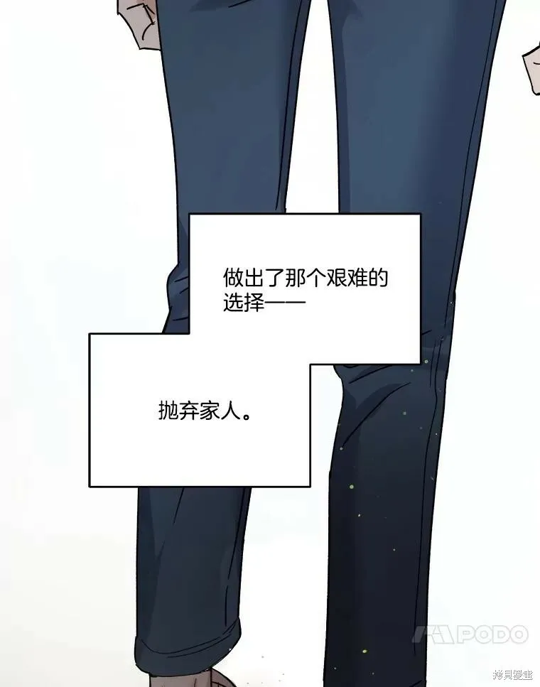 第72话 第50页