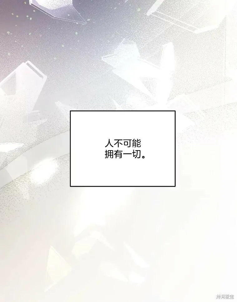 第72话 第52页