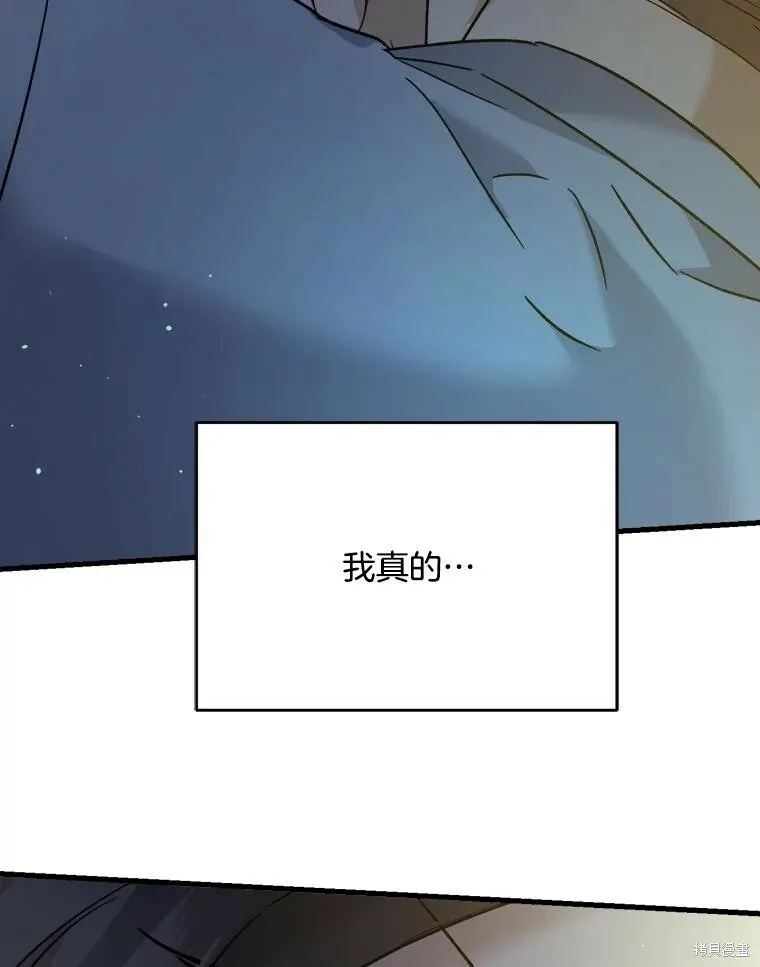 第72话 第55页