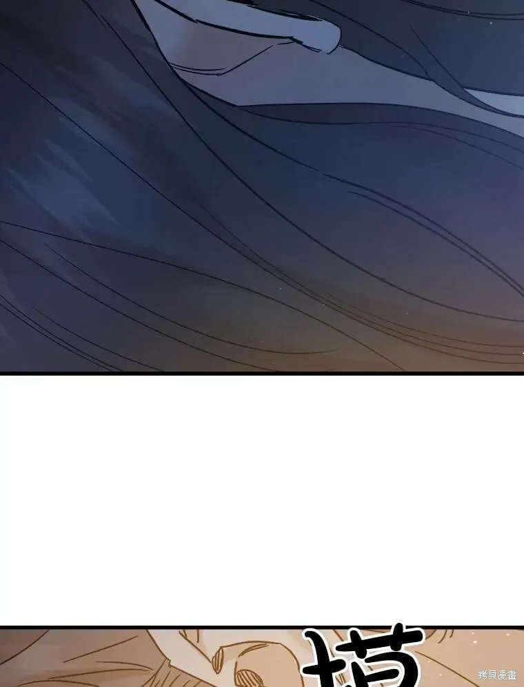 第72话 第59页
