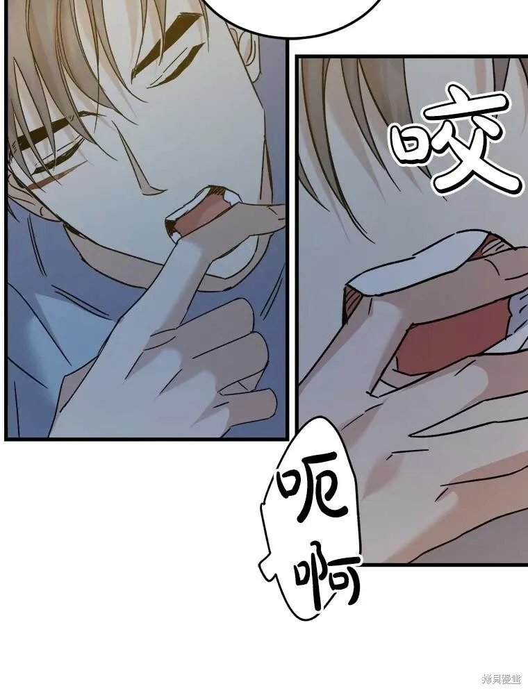 第72话 第63页