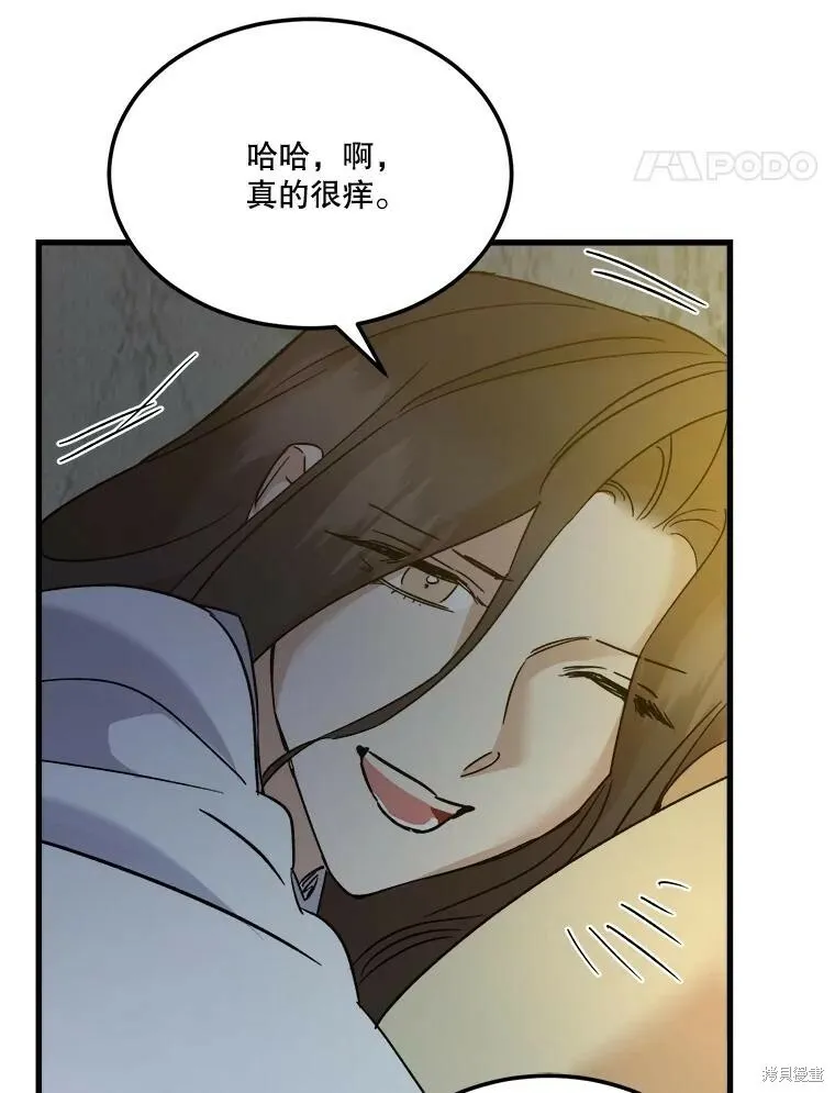 第72话 第64页