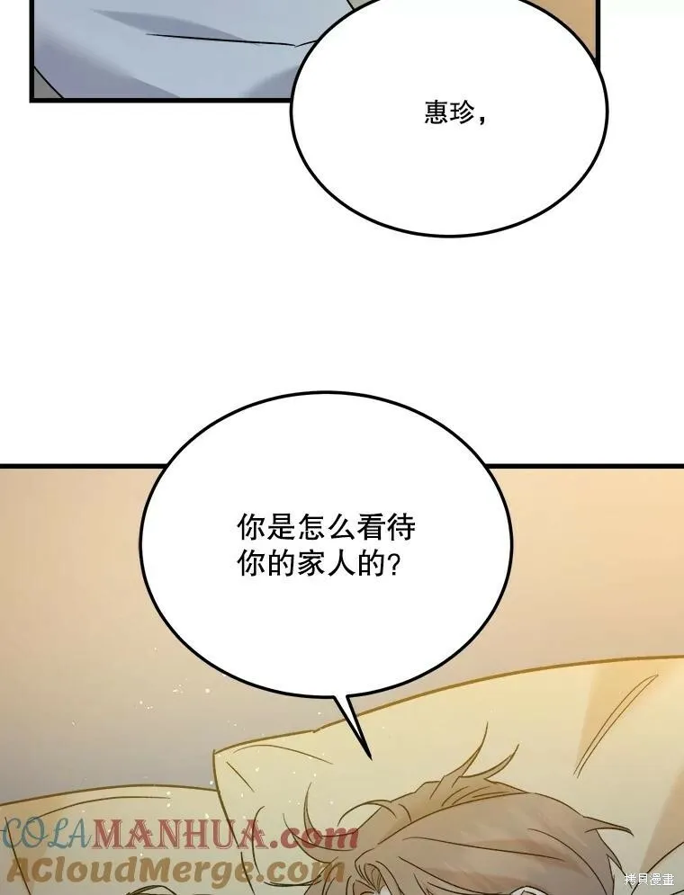 第72话 第65页