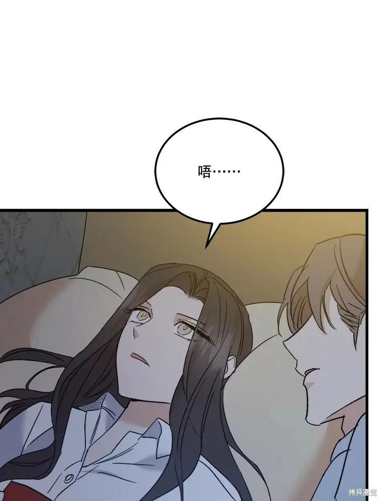 第72话 第68页