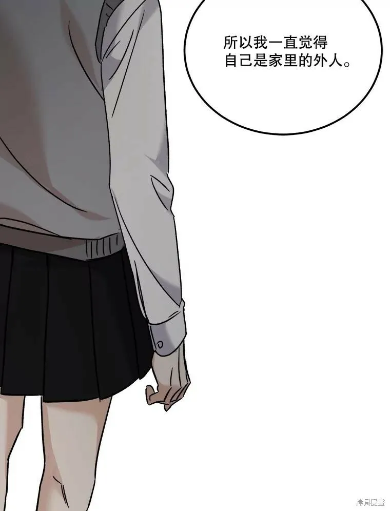 第72话 第76页