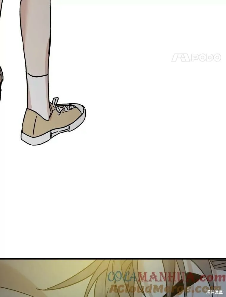 第72话 第77页