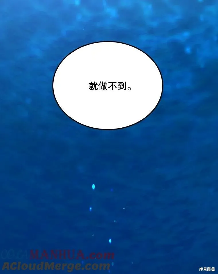 第72话 第89页