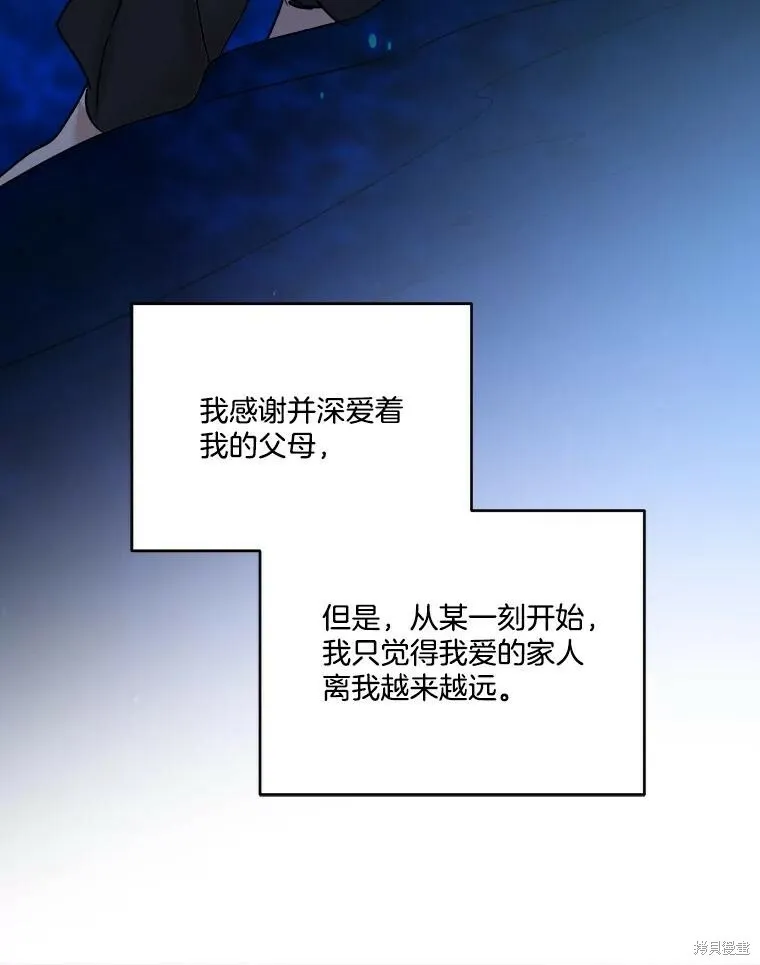 第72话 第91页