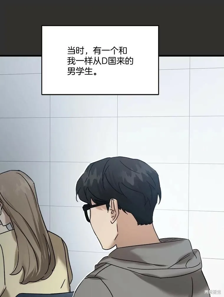 第72话 第95页