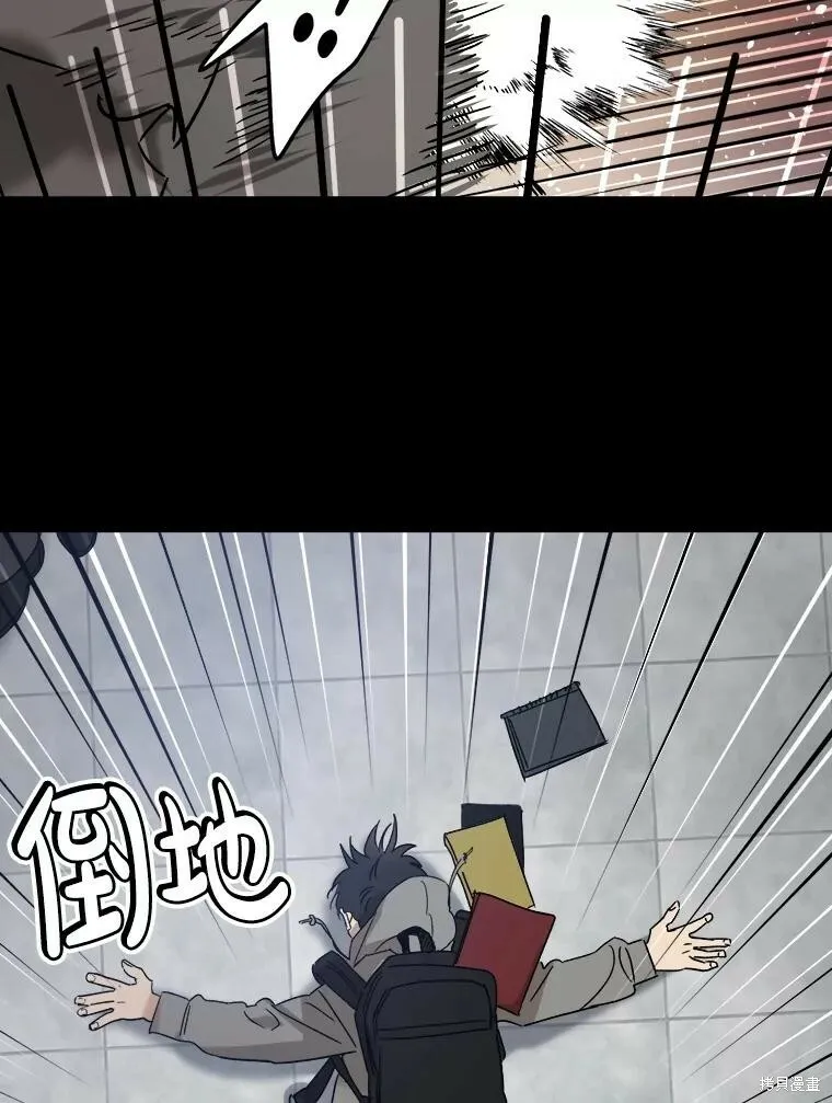 第72话 第99页