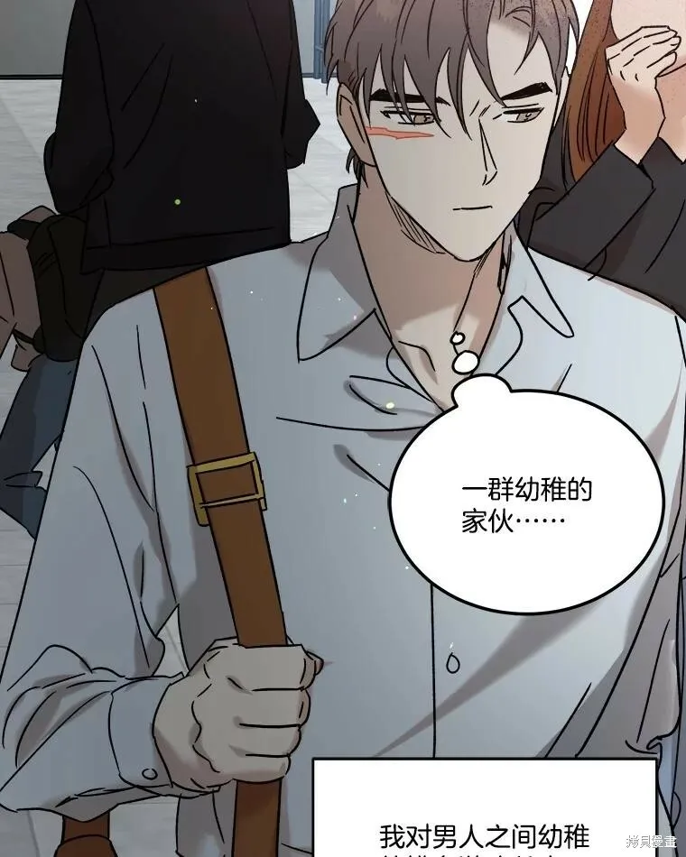 第72话 第104页