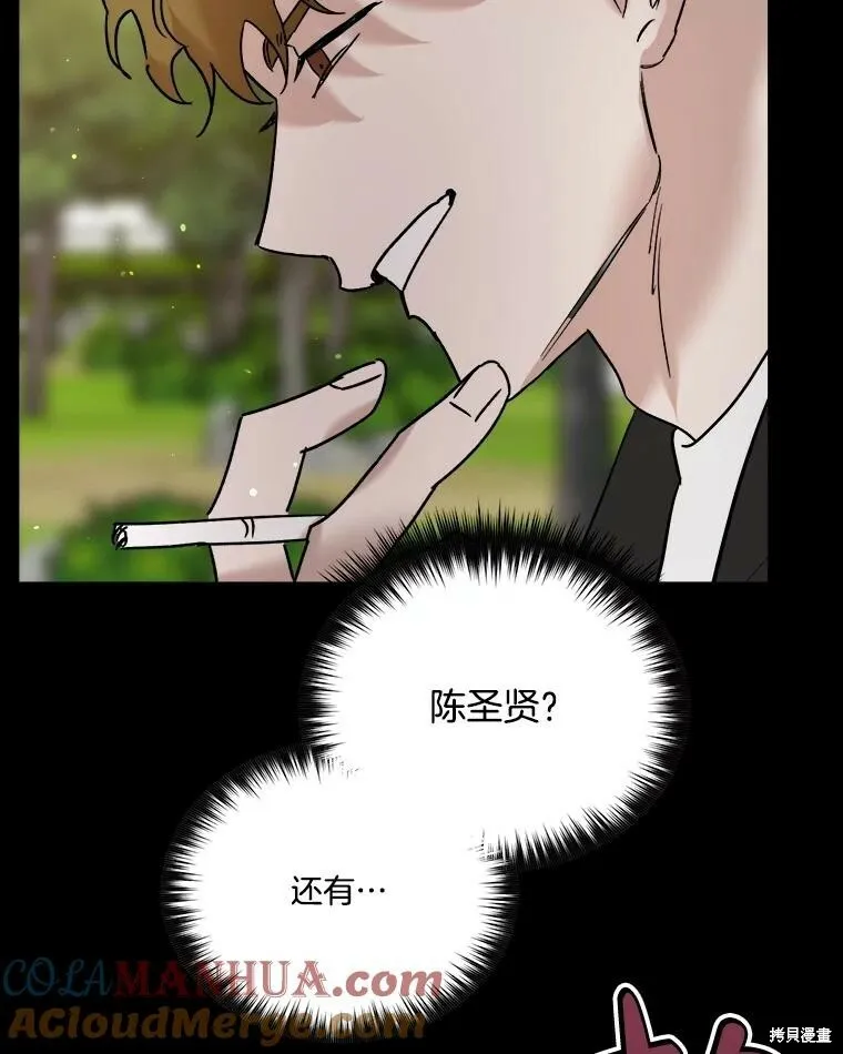 第72话 第109页