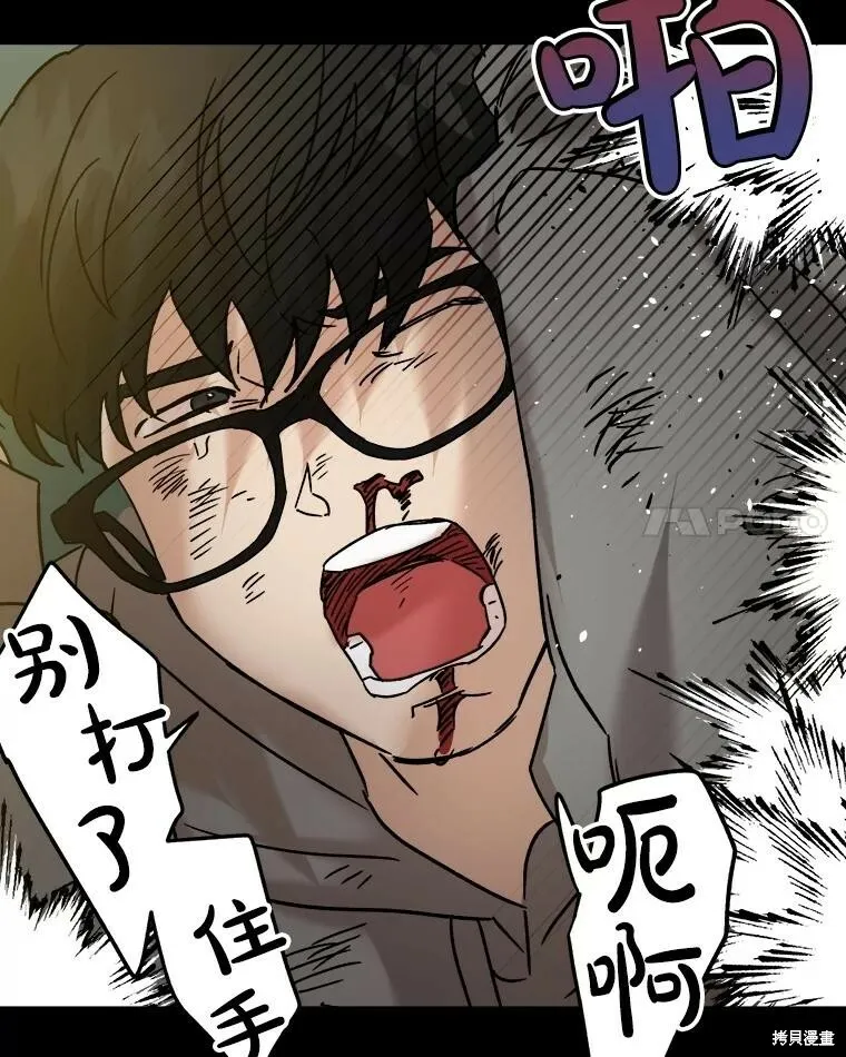 第72话 第110页