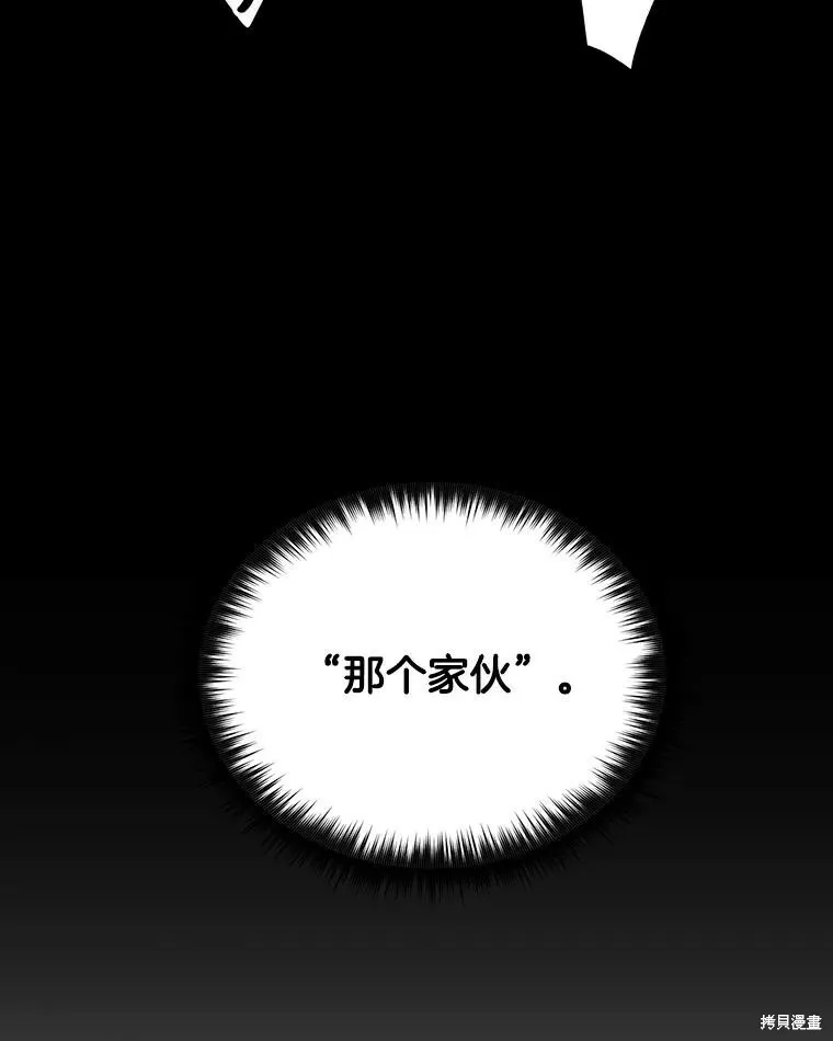 第72话 第111页