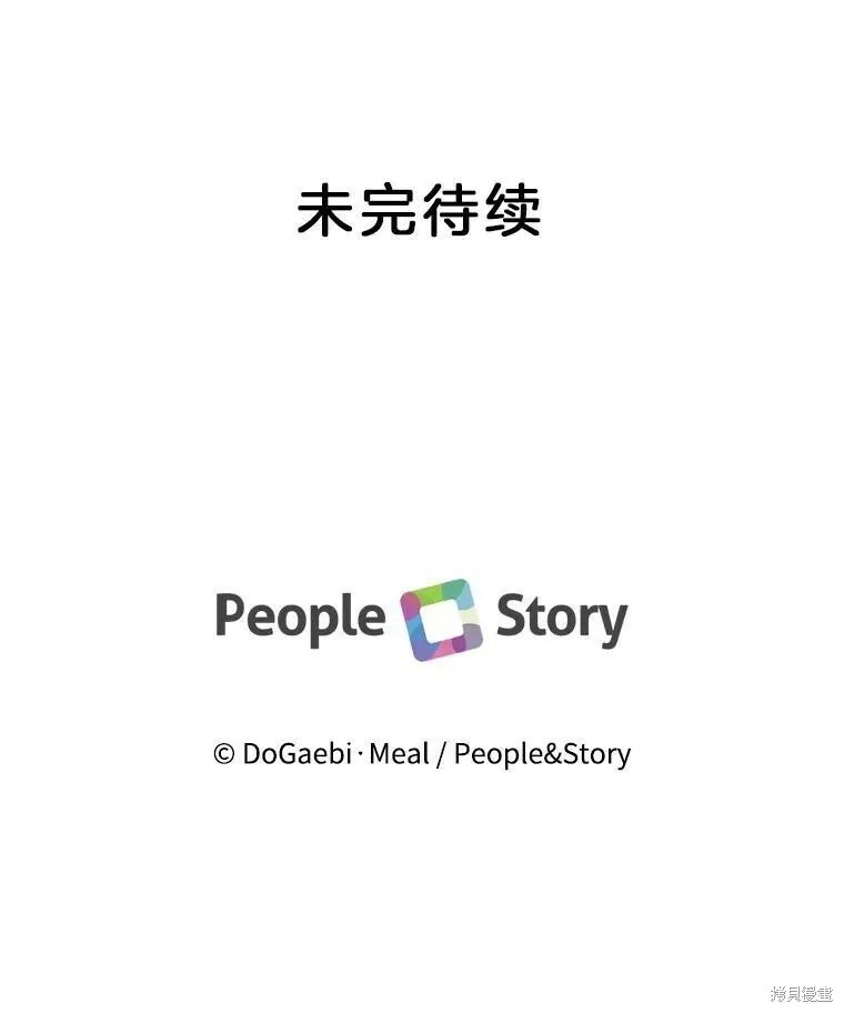 第72话 第113页