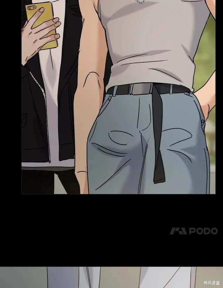 第73话 第11页