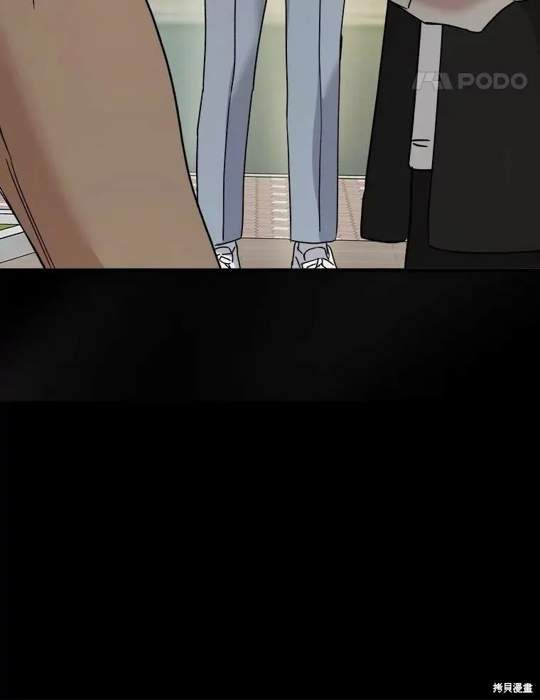 第73话 第15页