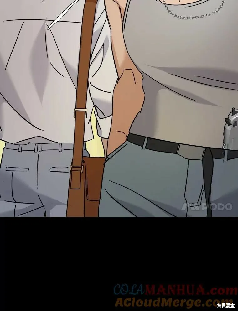 第73话 第21页