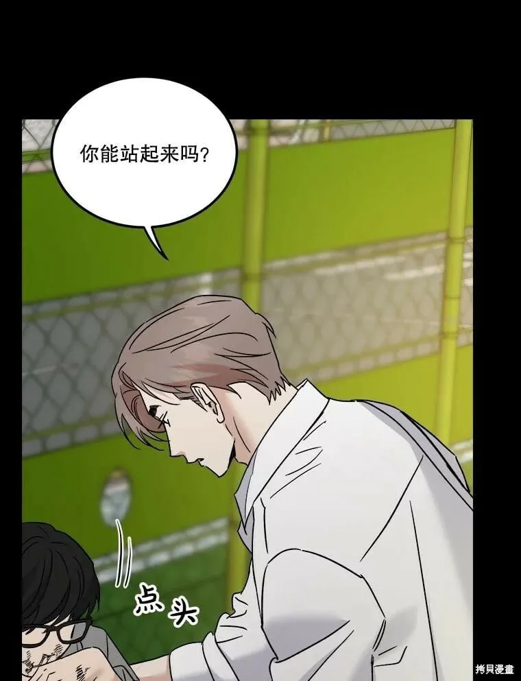 第73话 第22页