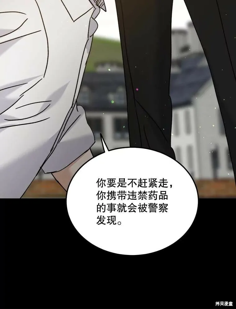 第73话 第26页