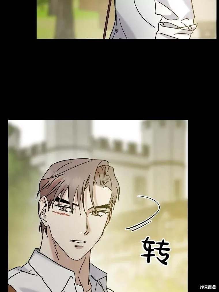 第73话 第32页