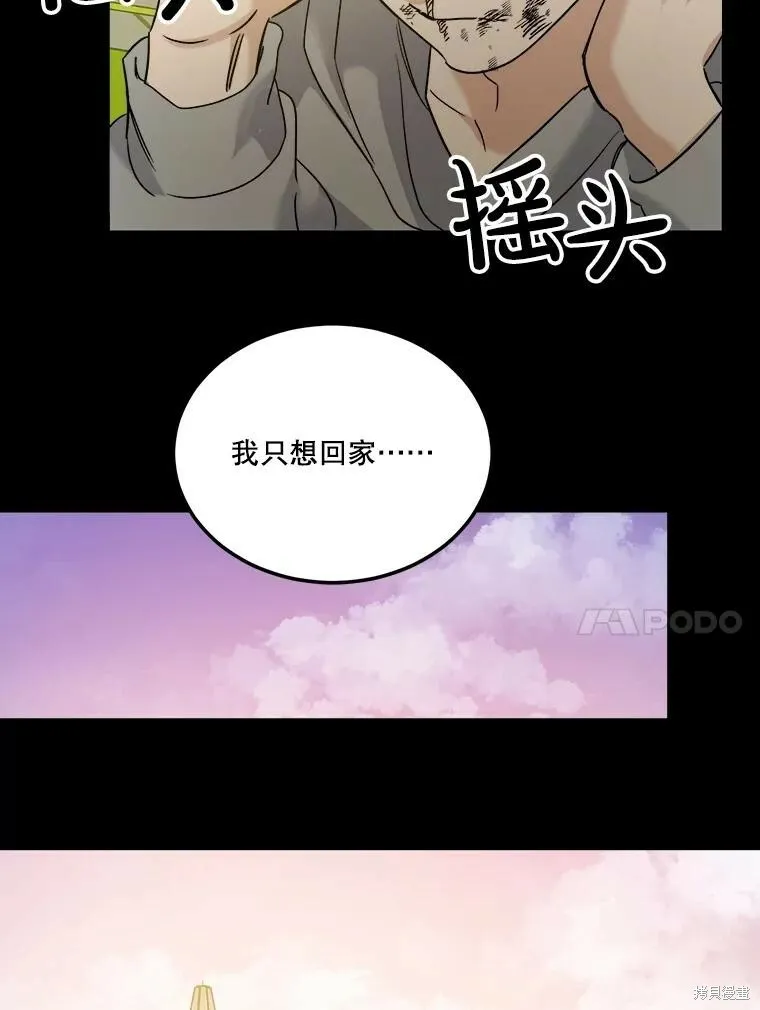 第73话 第34页