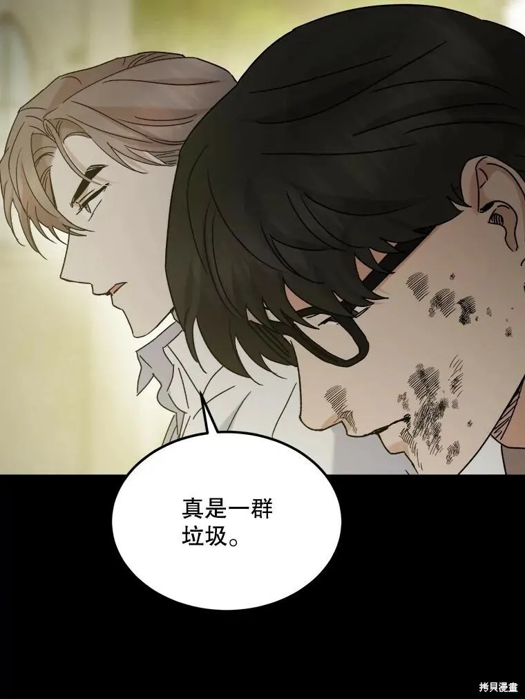 第73话 第39页