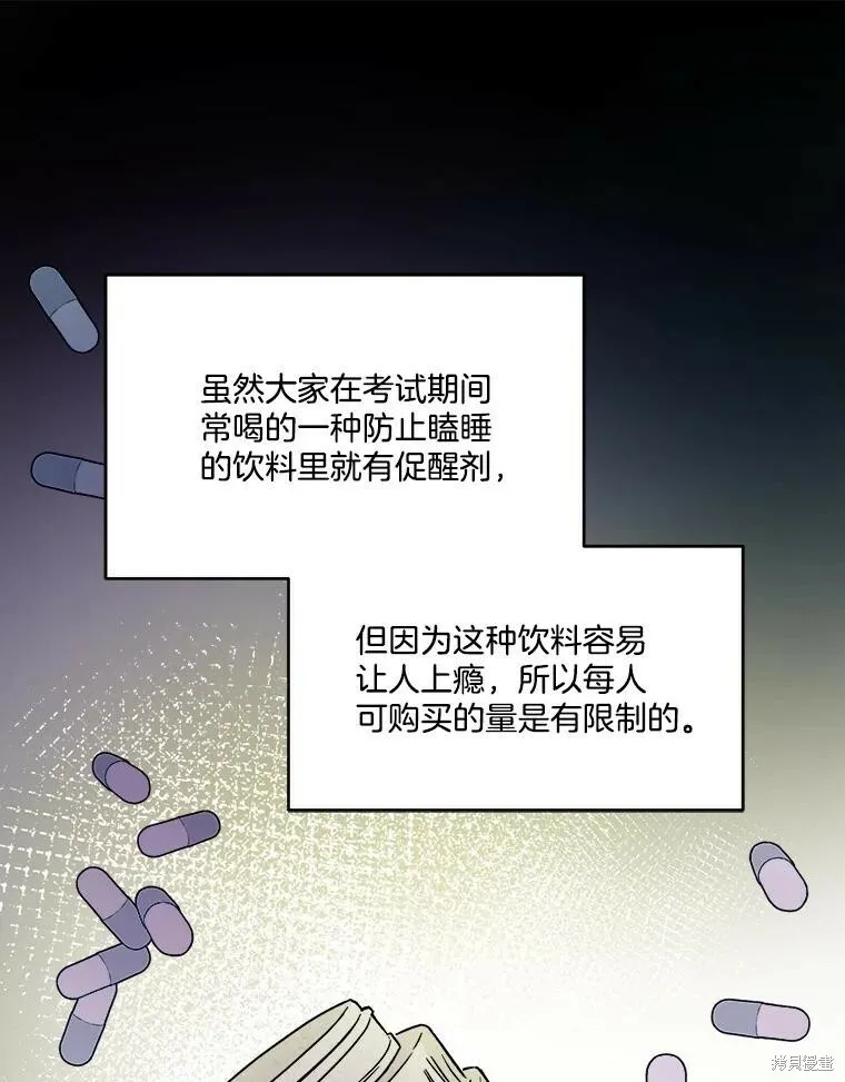 第73话 第40页