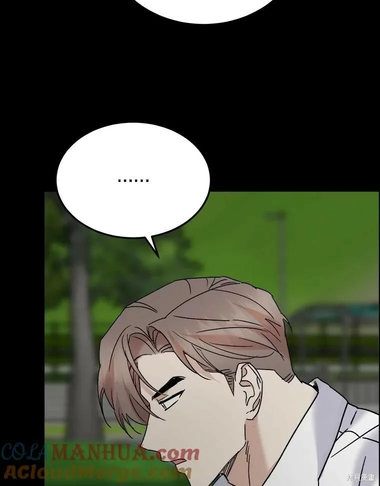 第73话 第45页