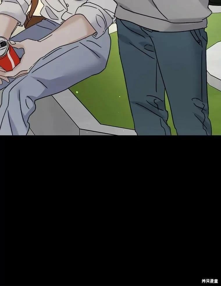 第73话 第50页