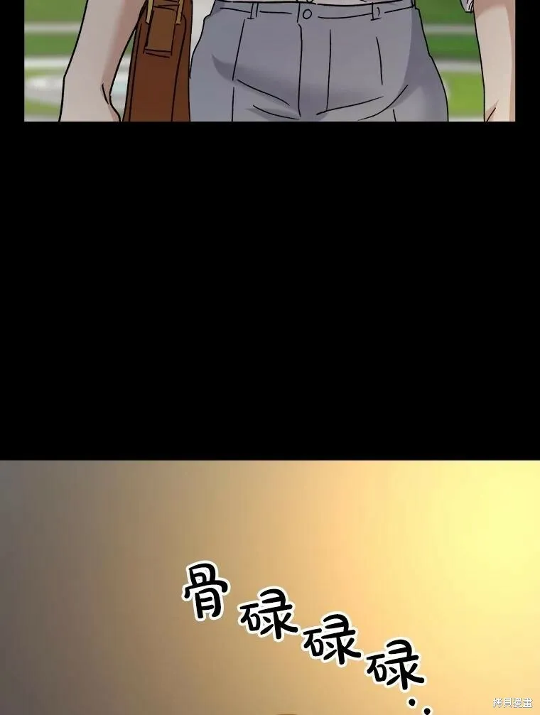 第73话 第55页