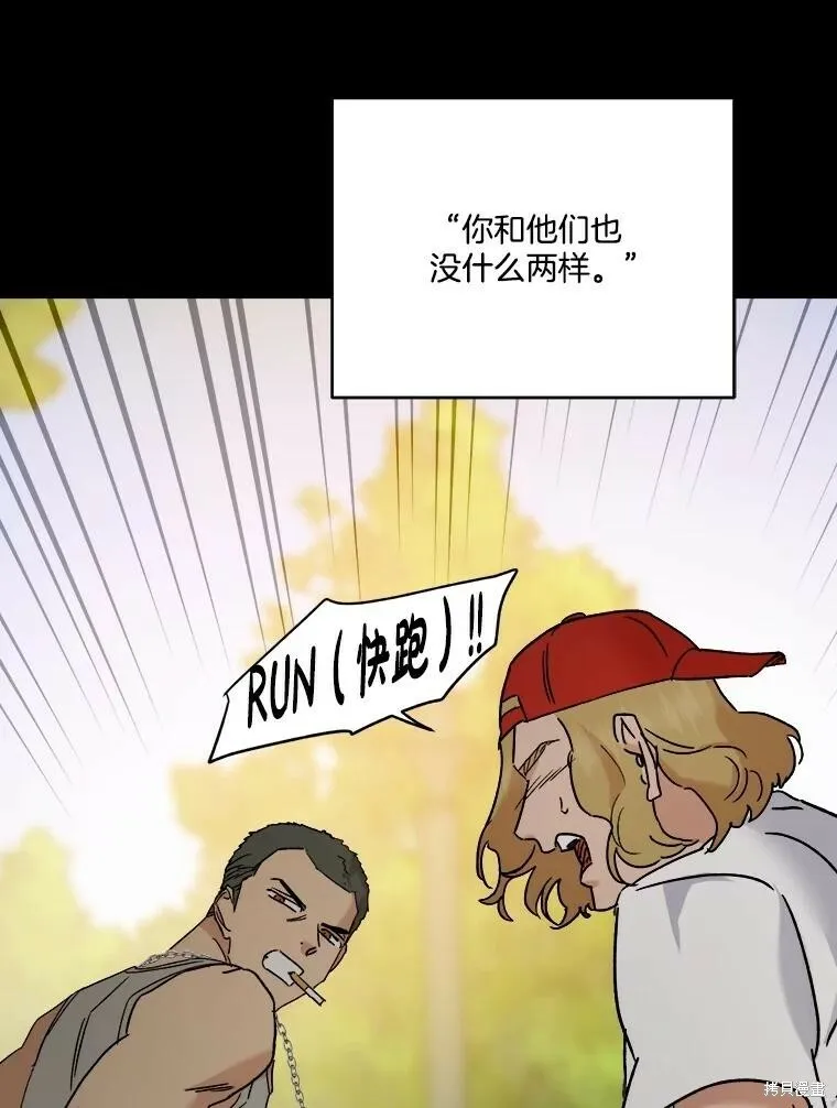 第73话 第59页