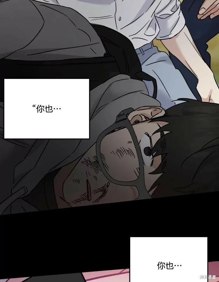 第73话 第62页