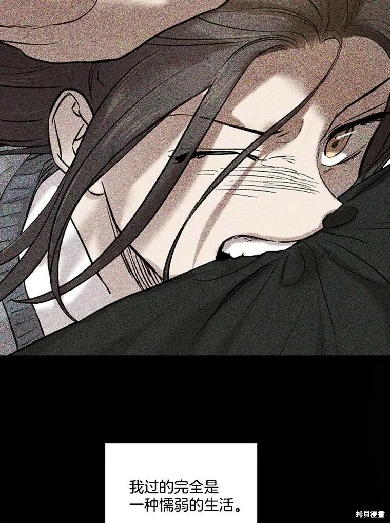 第73话 第75页