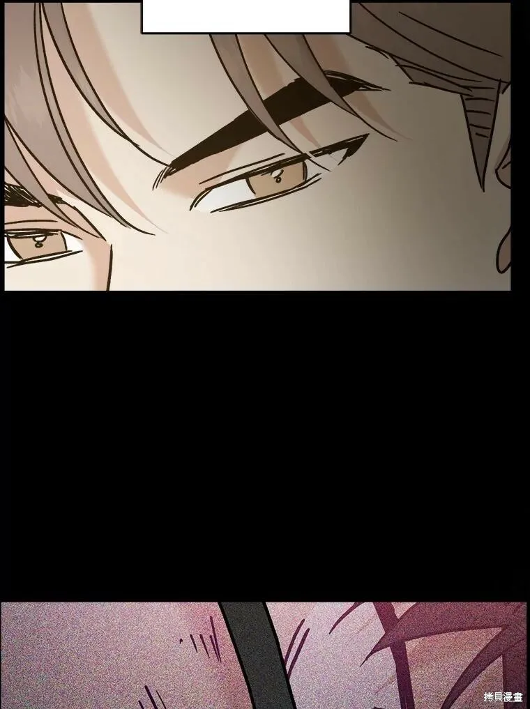 第73话 第76页