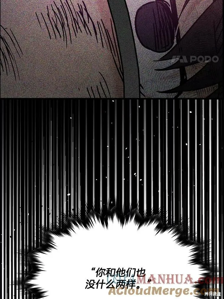 第73话 第77页