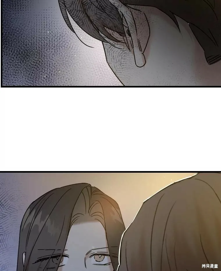 第73话 第86页
