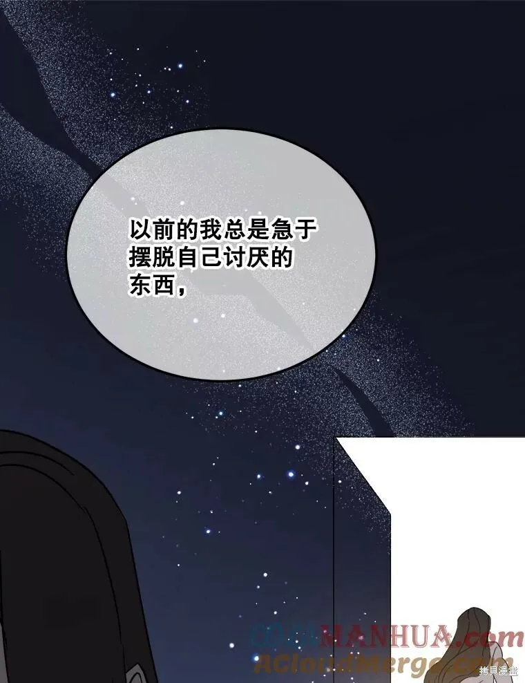 第73话 第93页