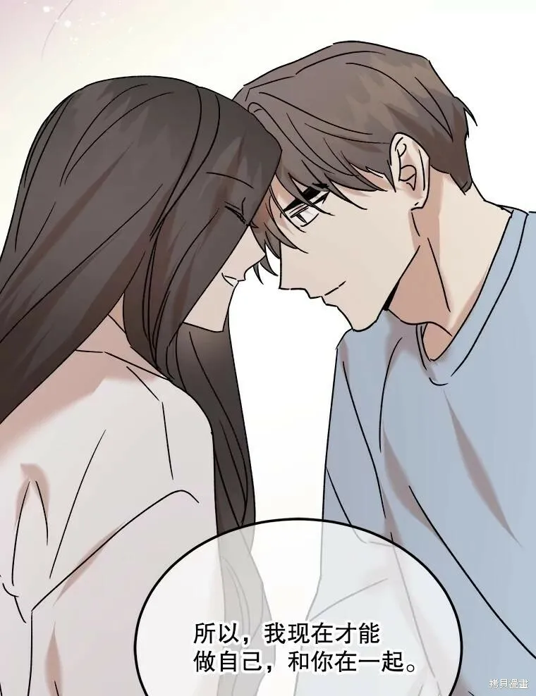 第73话 第96页