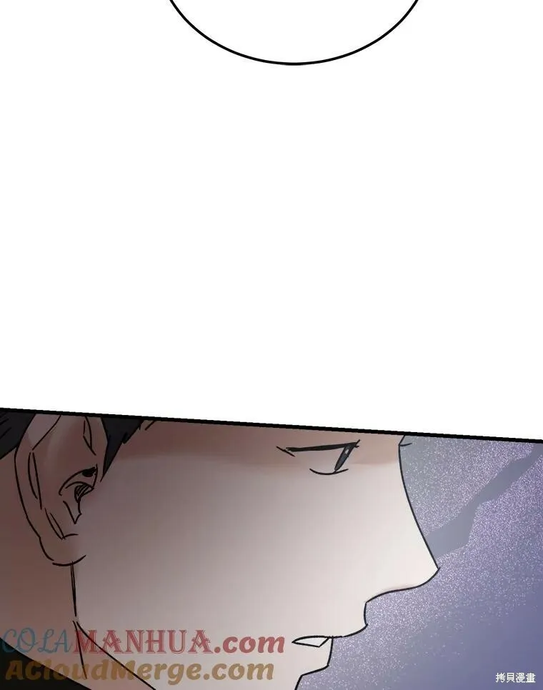 第73话 第109页