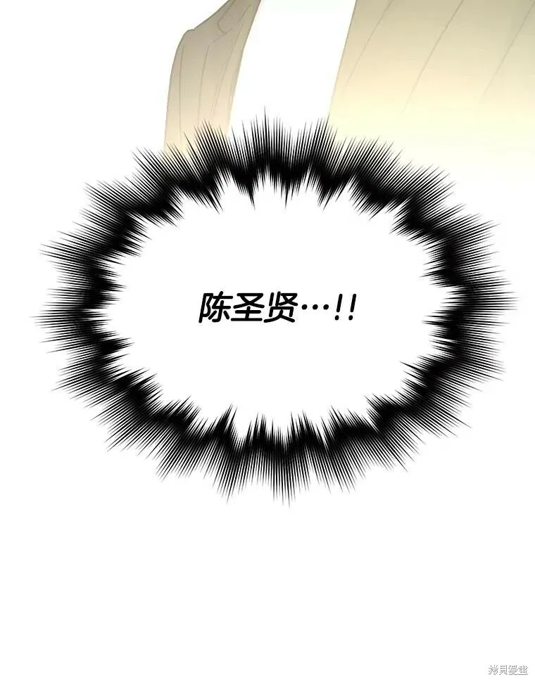 第73话 第114页