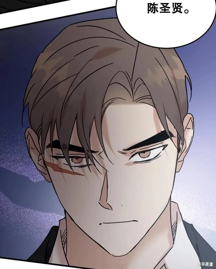第73话 第117页