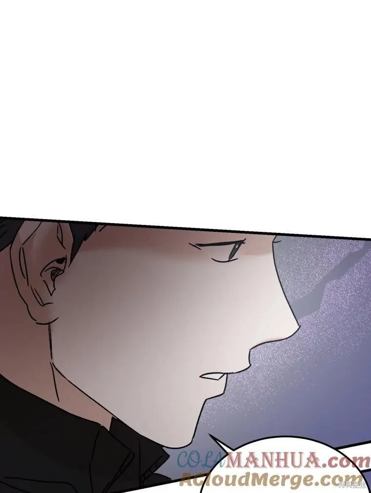 第74话 第1页