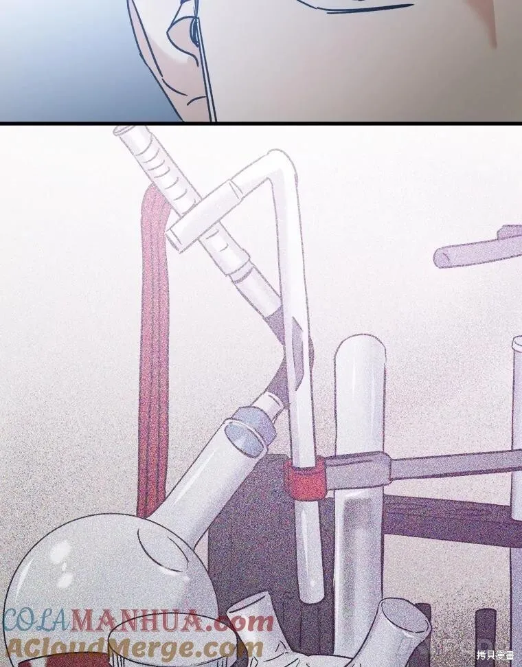 第74话 第29页