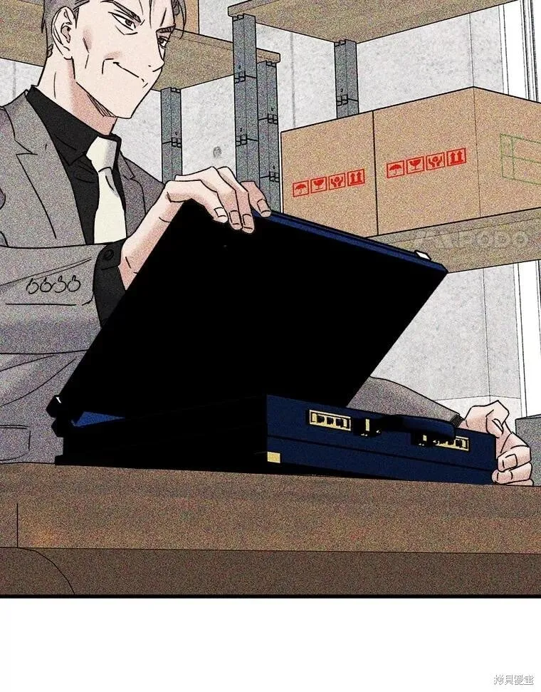 第74话 第32页