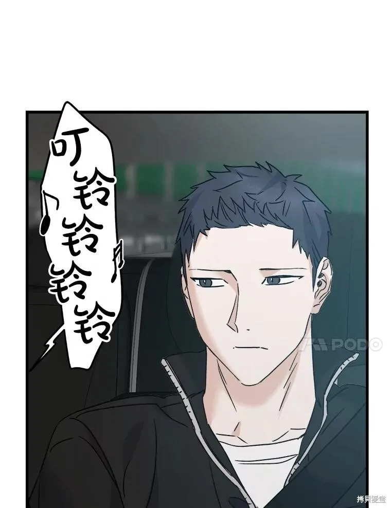 第74话 第35页